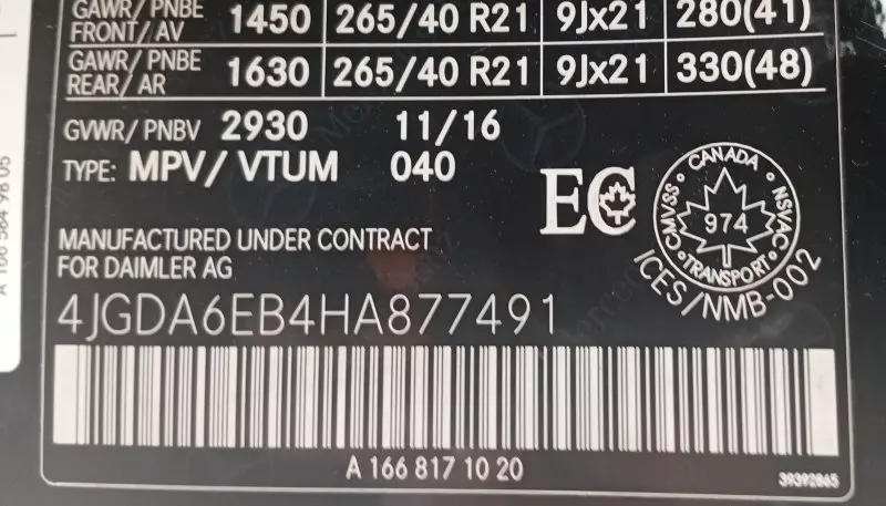 Mercedes-Benz GLE 43 AMG   - 2017