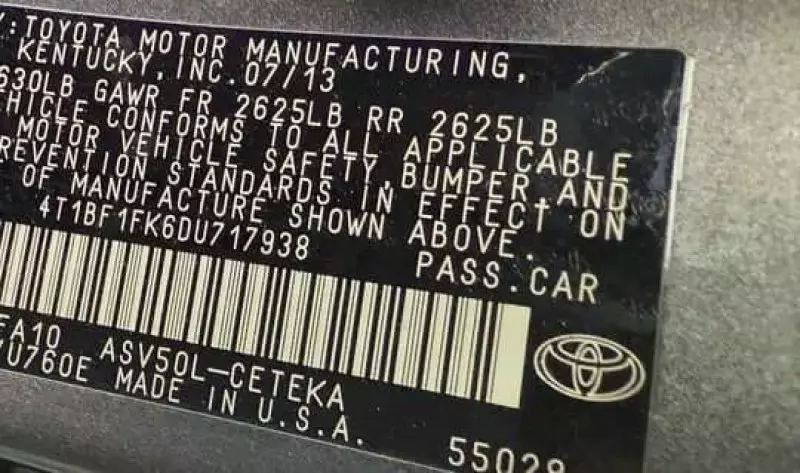 Toyota Camry   - 2014