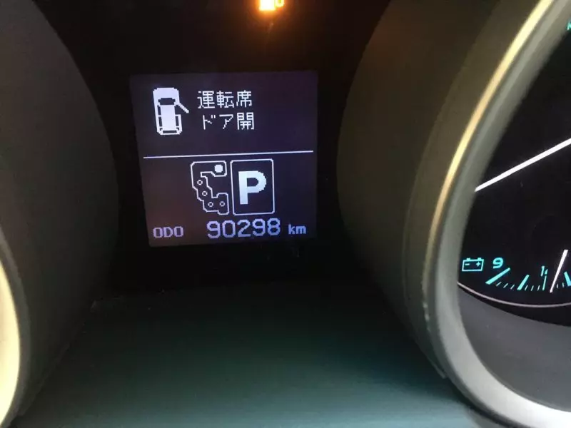 Toyota Landcruiser  V8   - 2010