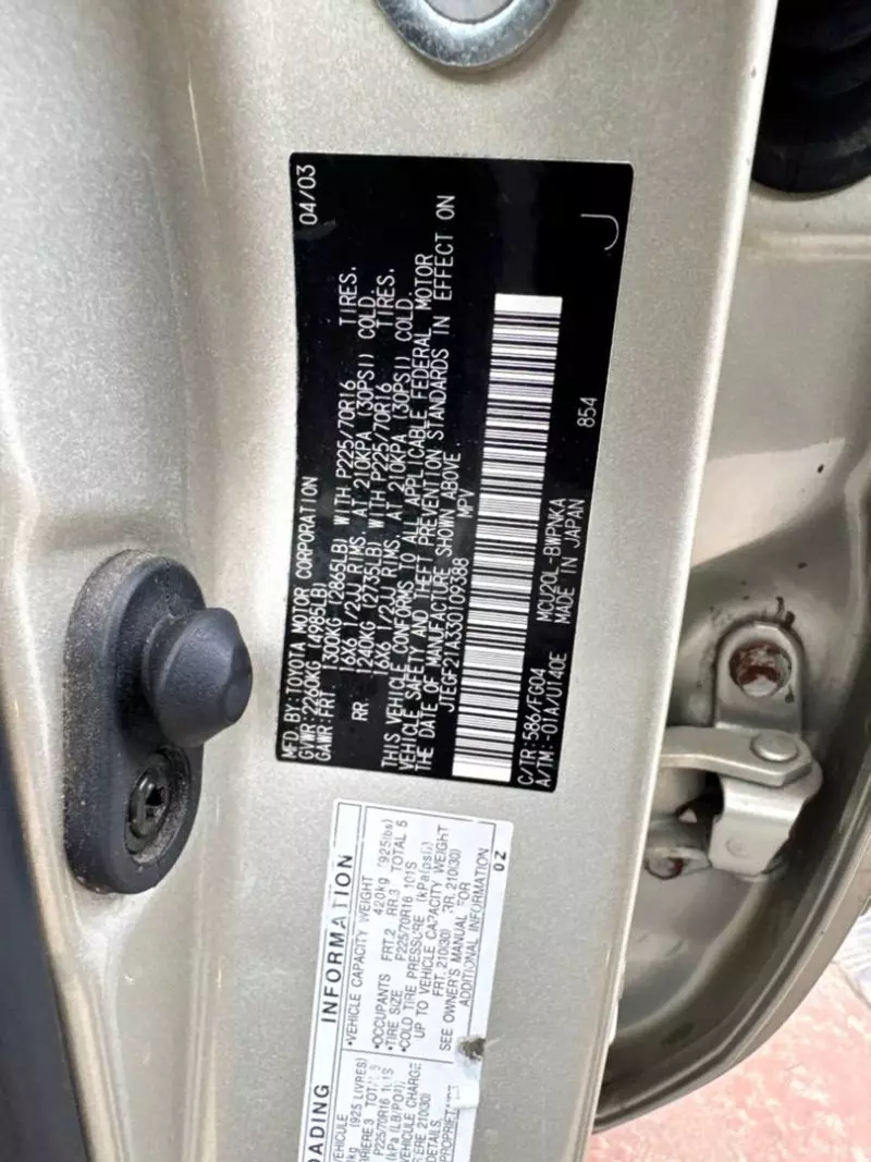 Toyota Highlander   - 2009